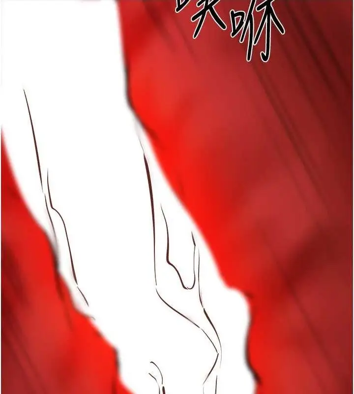 漫画《继母与继姐》第68话第125张图