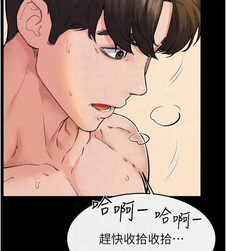 漫画《继母与继姐》第68话第130张图