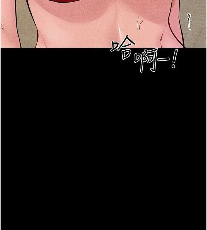 漫画《继母与继姐》第68话第14张图