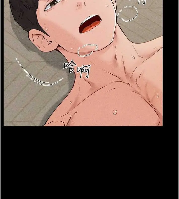 漫画《继母与继姐》第68话第20张图