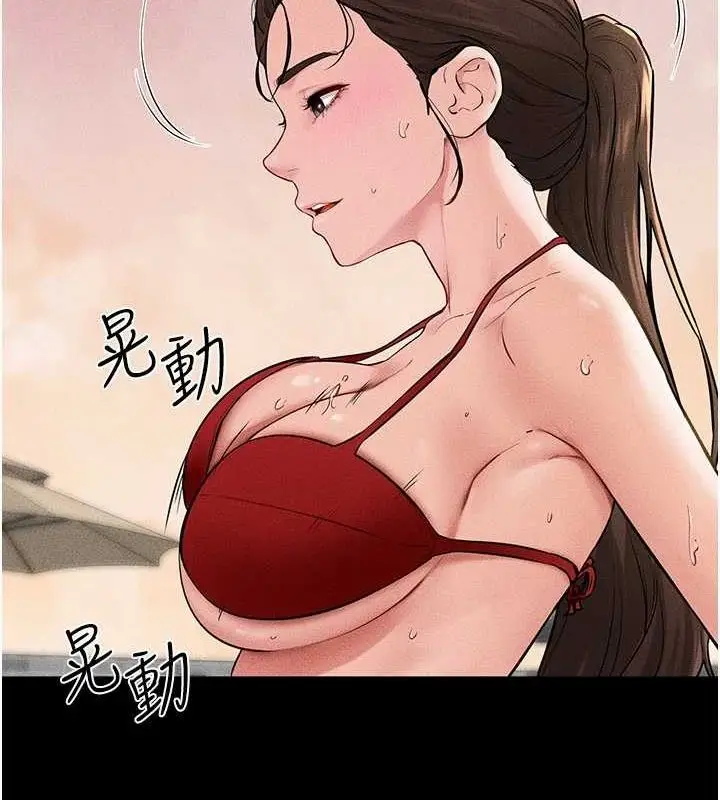 漫画《继母与继姐》第68话第34张图