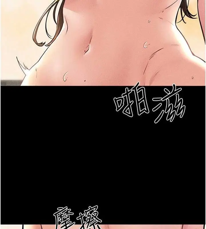 漫画《继母与继姐》第68话第37张图