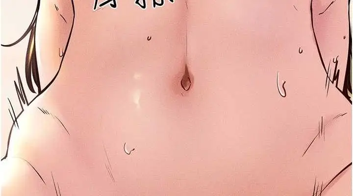 漫画《继母与继姐》第68话第38张图
