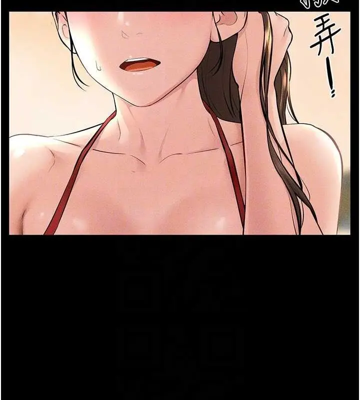 漫画《继母与继姐》第68话第42张图
