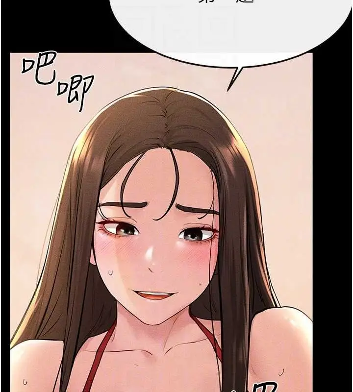 漫画《继母与继姐》第68话第58张图