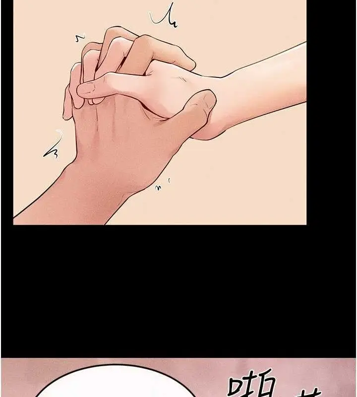 漫画《继母与继姐》第68话第66张图