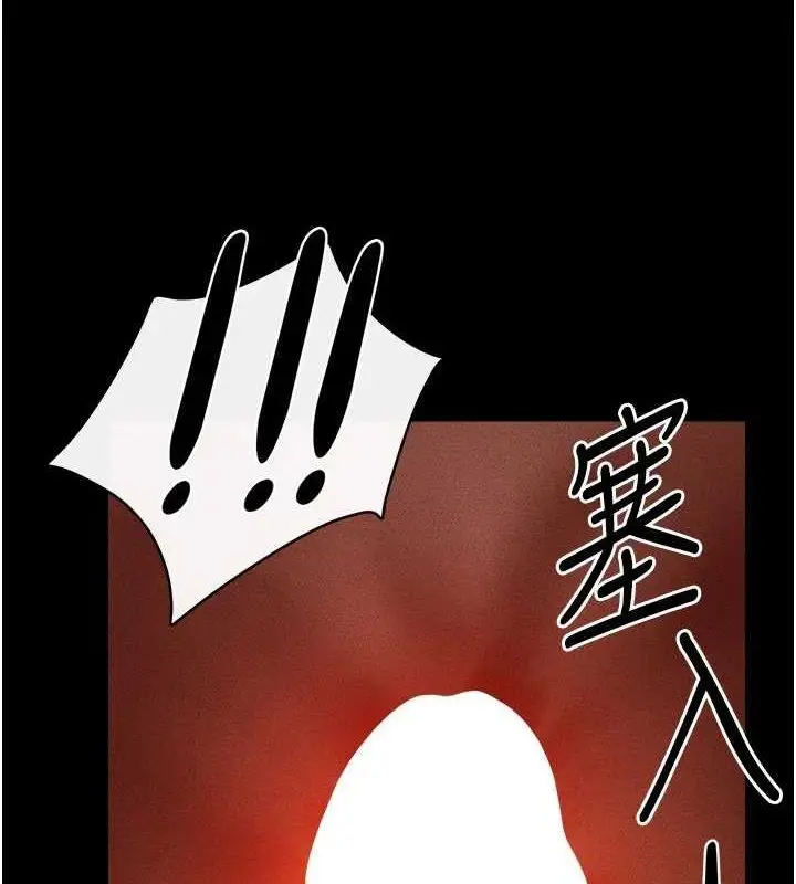 漫画《继母与继姐》第68话第7张图