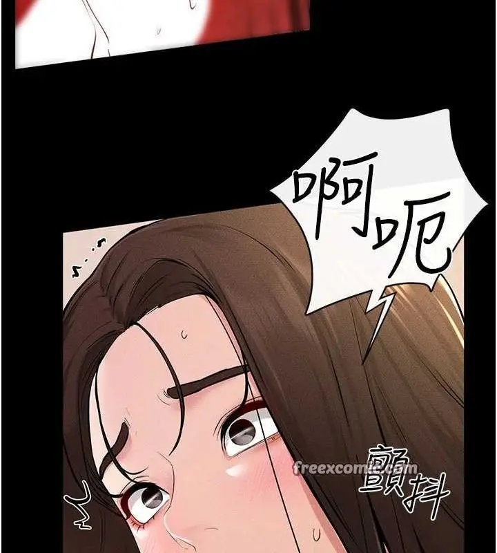 漫画《继母与继姐》第68话第80张图