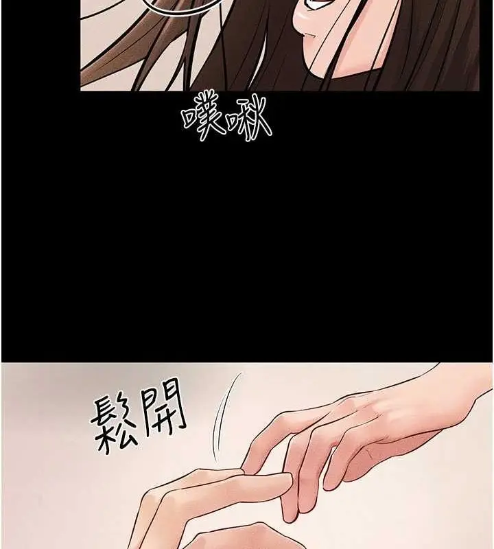 漫画《继母与继姐》第68话第84张图