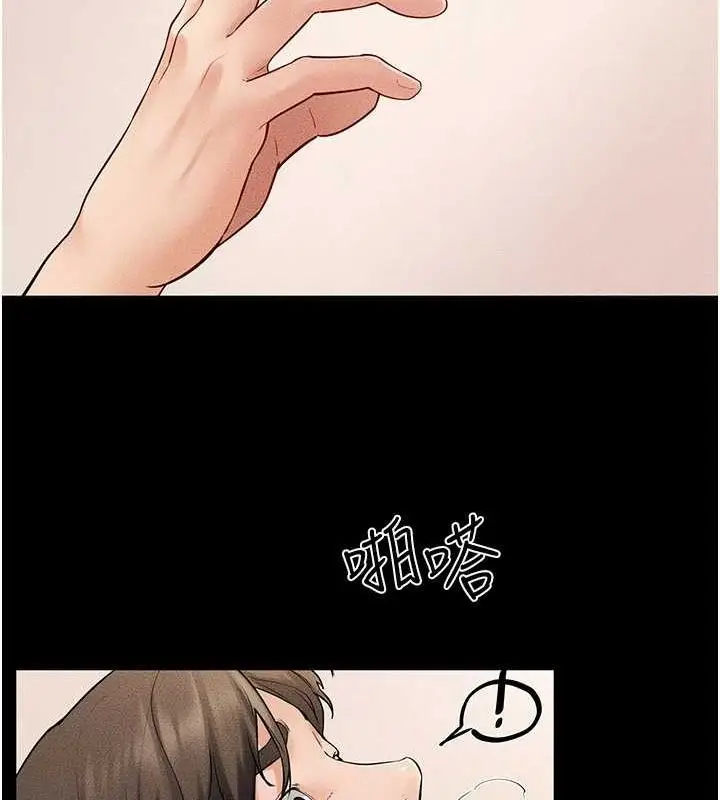 漫画《继母与继姐》第68话第85张图