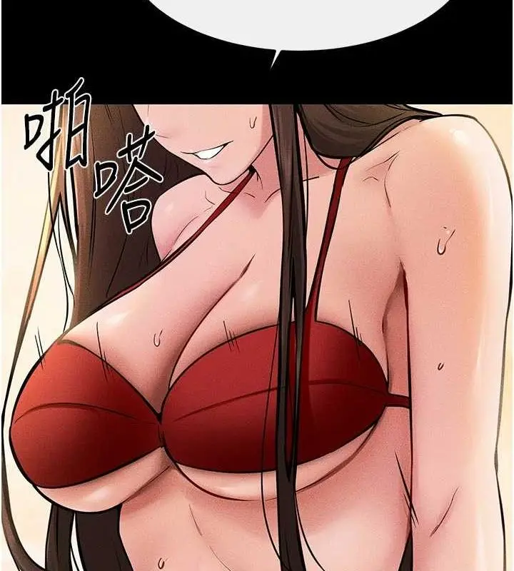 漫画《继母与继姐》第68话第87张图