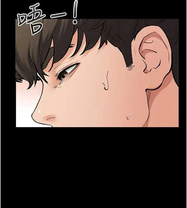 漫画《继母与继姐》第68话第9张图