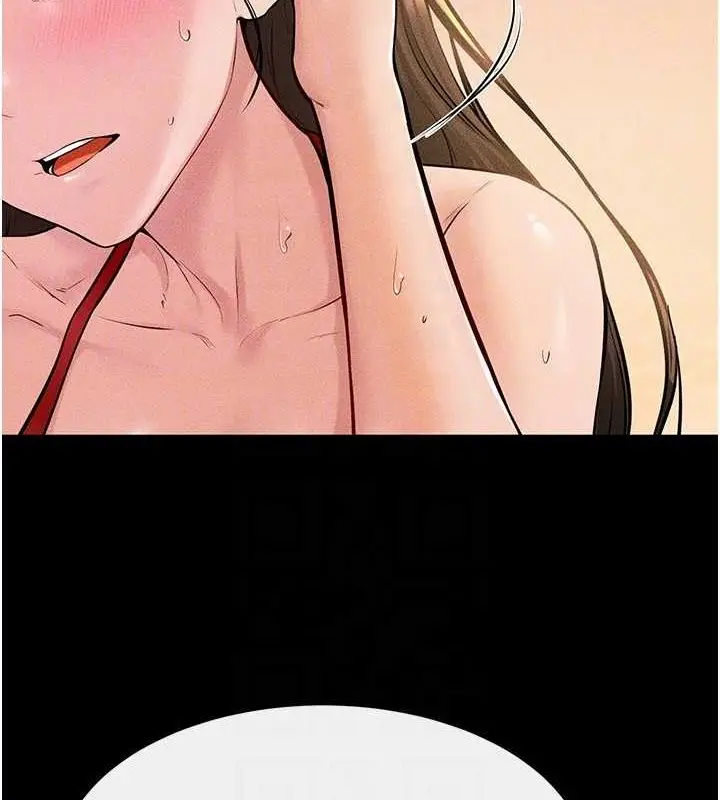 漫画《继母与继姐》第68话第93张图