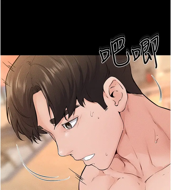 漫画《继母与继姐》第69话第135张图