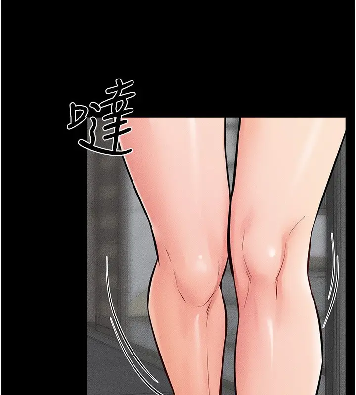 漫画《继母与继姐》第69话第146张图