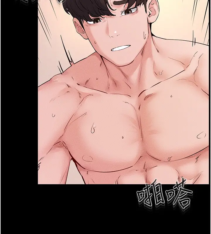 漫画《继母与继姐》第69话第15张图
