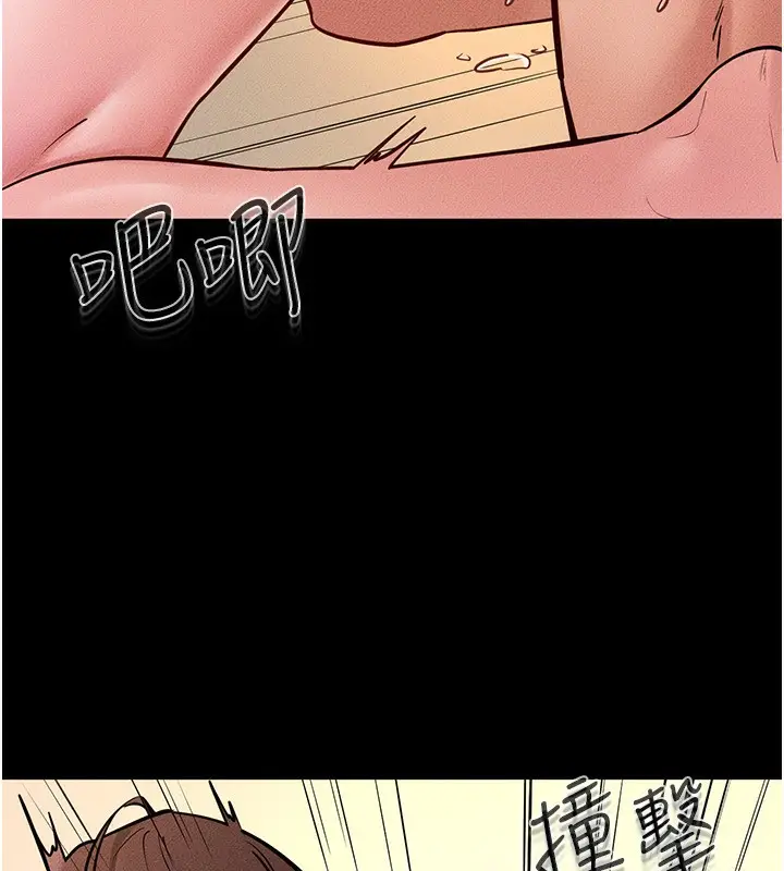 漫画《继母与继姐》第69话第23张图