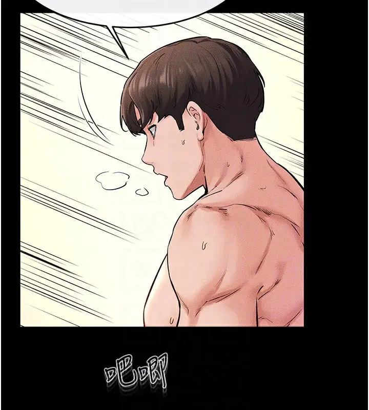 漫画《继母与继姐》第69话第30张图