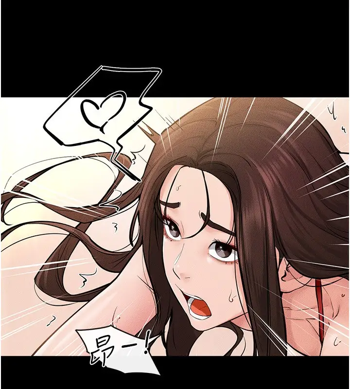 漫画《继母与继姐》第69话第47张图