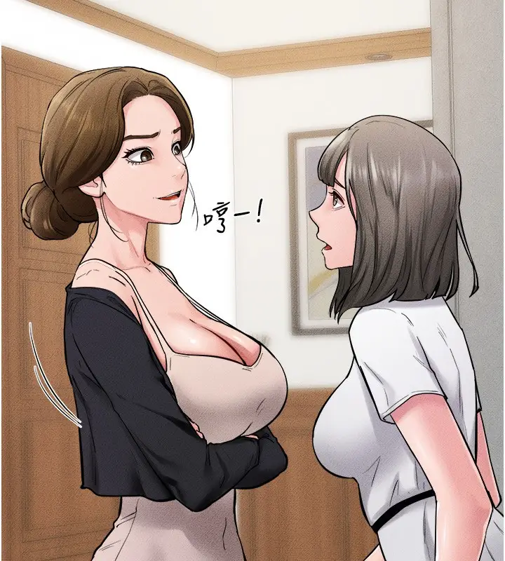 漫画《继母与继姐》第70话第101张图