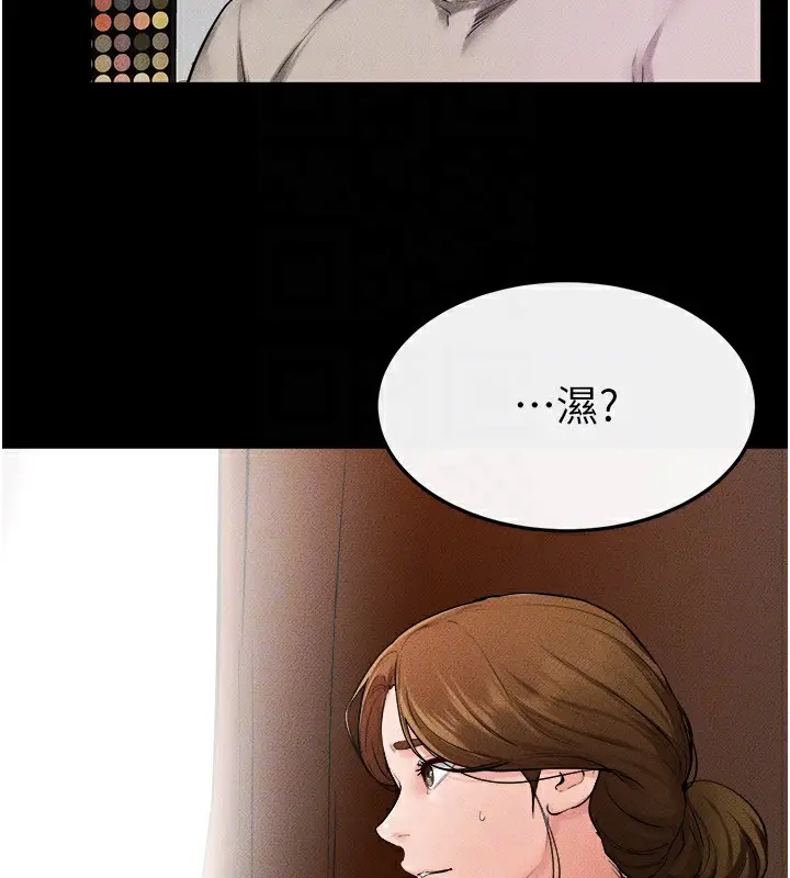 漫画《继母与继姐》第70话第132张图