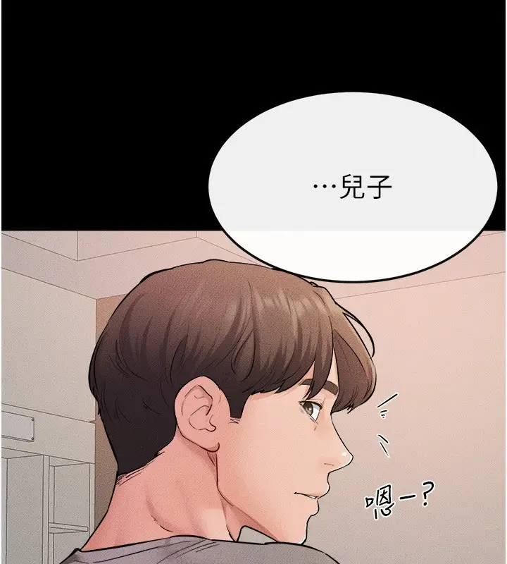 漫画《继母与继姐》第70话第145张图