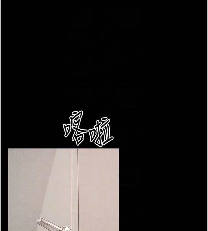 漫画《继母与继姐》第70话第151张图