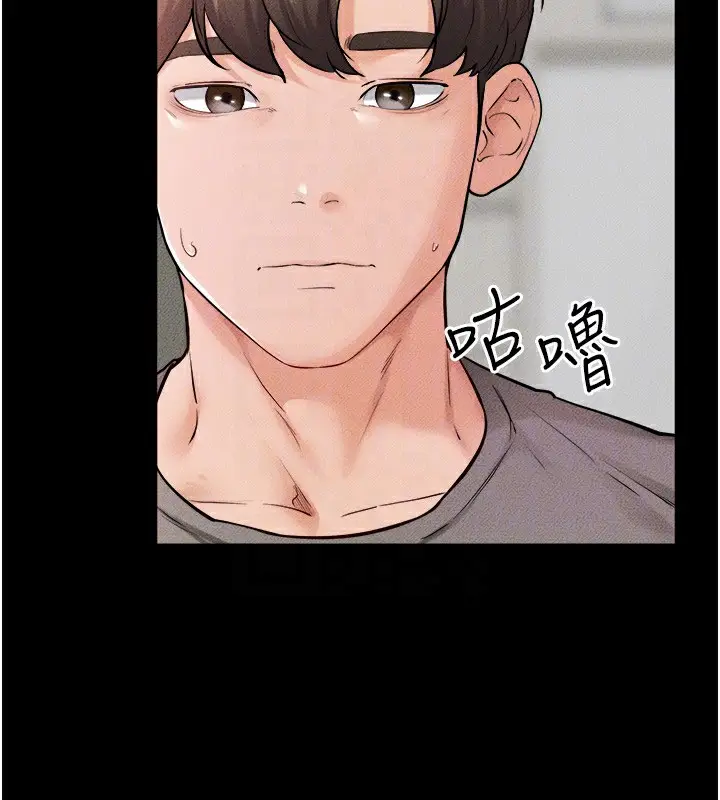 漫画《继母与继姐》第70话第153张图