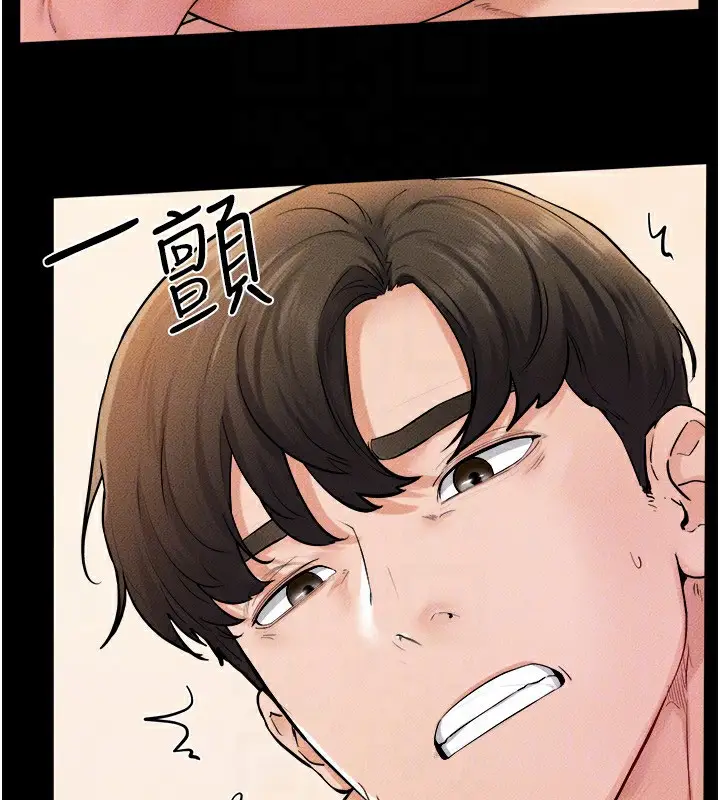 漫画《继母与继姐》第70话第27张图