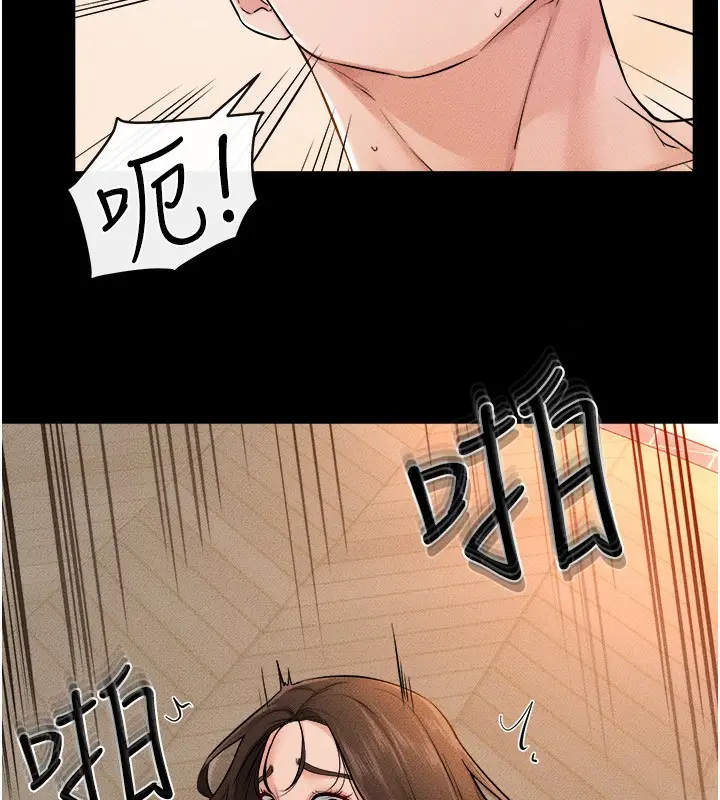 漫画《继母与继姐》第70话第33张图