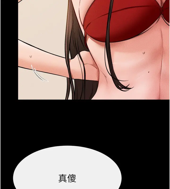 漫画《继母与继姐》第70话第45张图