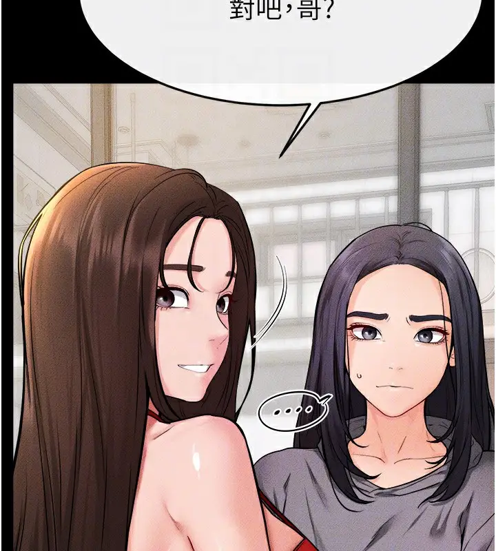 漫画《继母与继姐》第70话第50张图