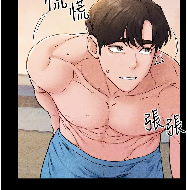 漫画《继母与继姐》第70话第52张图