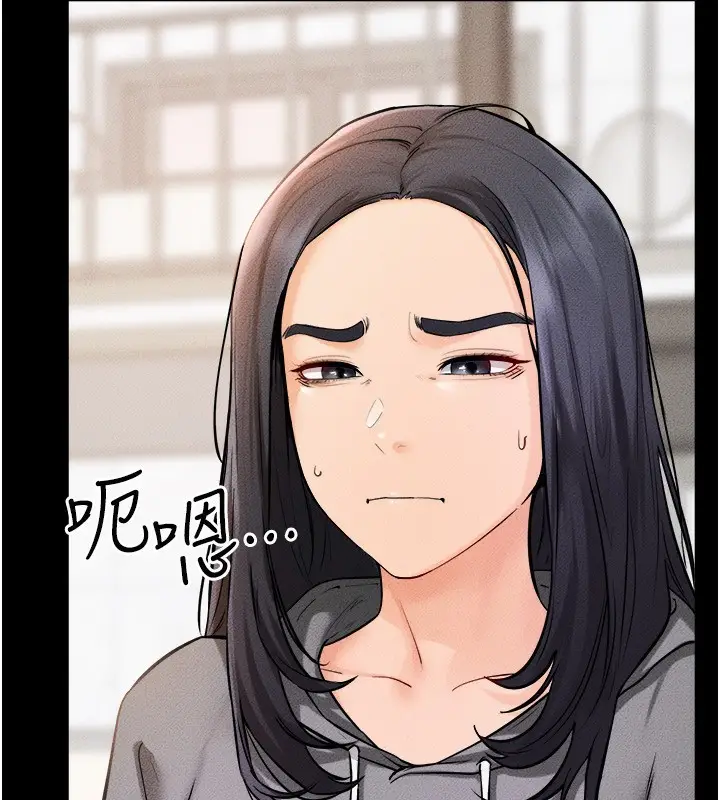 漫画《继母与继姐》第70话第66张图