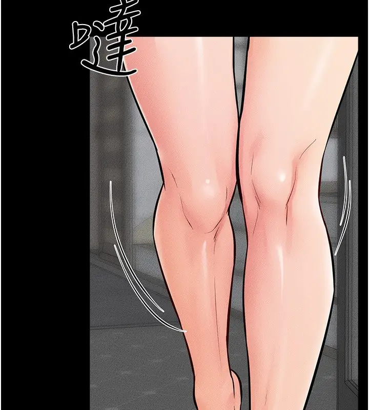 漫画《继母与继姐》第70话第7张图