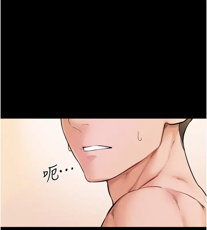漫画《继母与继姐》第70话第83张图