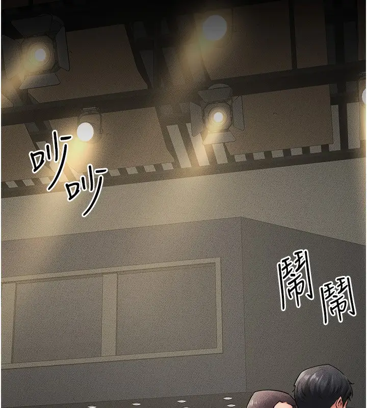 漫画《继母与继姐》第70话第87张图