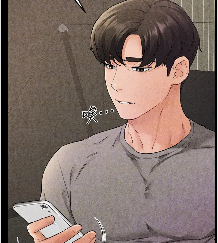 漫画《继母与继姐》第70话第91张图