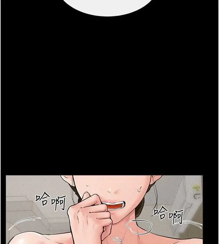 漫画《继母与继姐》第71话第100张图