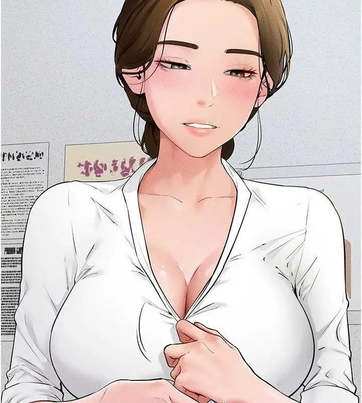 漫画《继母与继姐》第71话第39张图