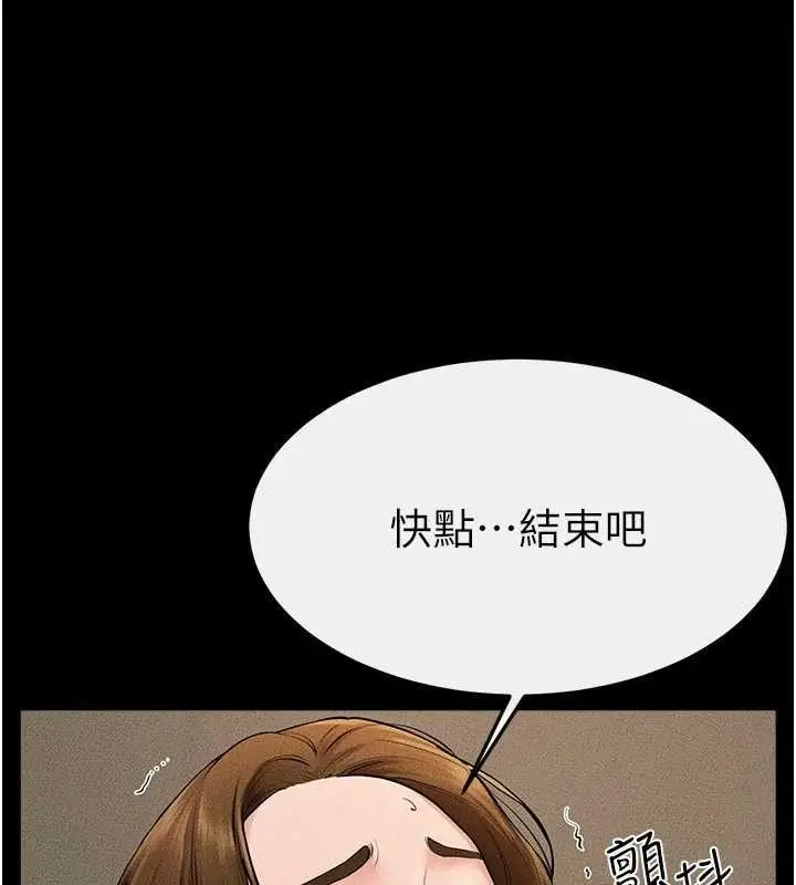 漫画《继母与继姐》第71话第53张图