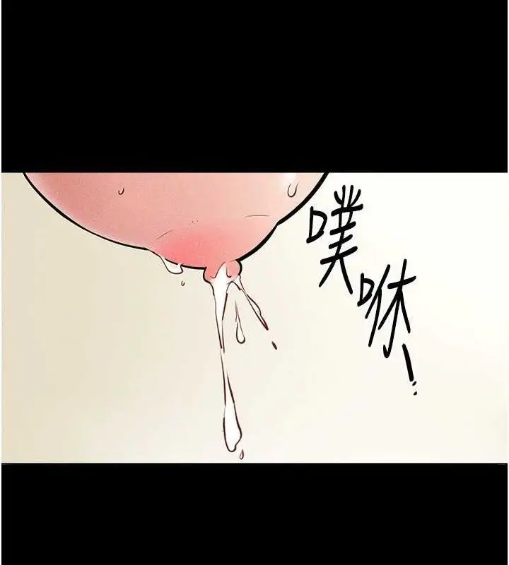 漫画《继母与继姐》第71话第89张图
