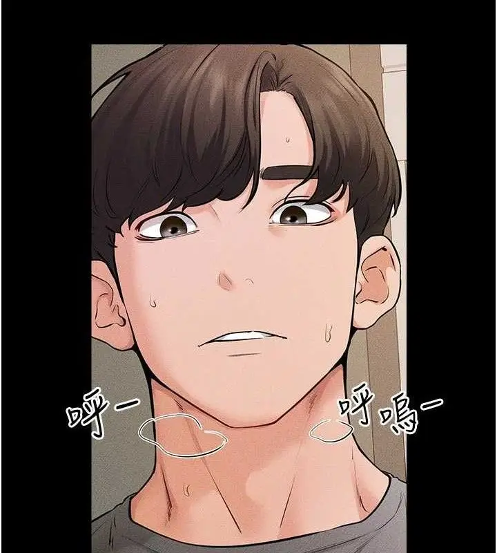 漫画《继母与继姐》第71话第93张图