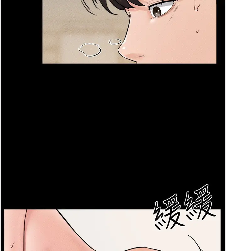 漫画《继母与继姐》第72话第101张图