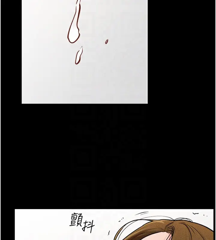 漫画《继母与继姐》第72话第124张图