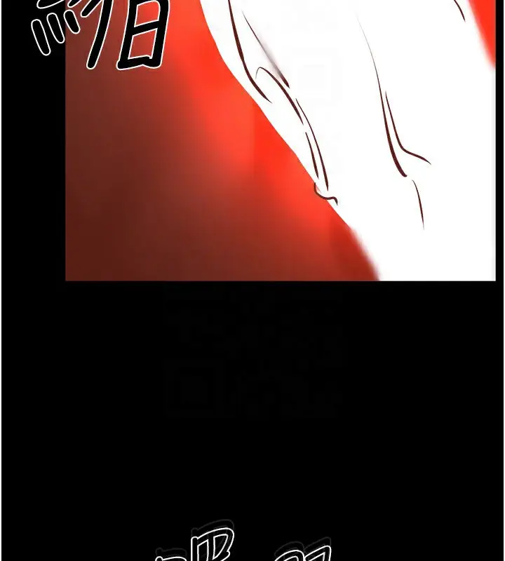 漫画《继母与继姐》第72话第29张图
