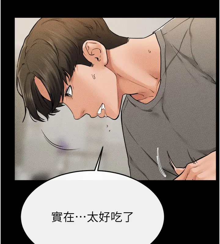 漫画《继母与继姐》第72话第34张图