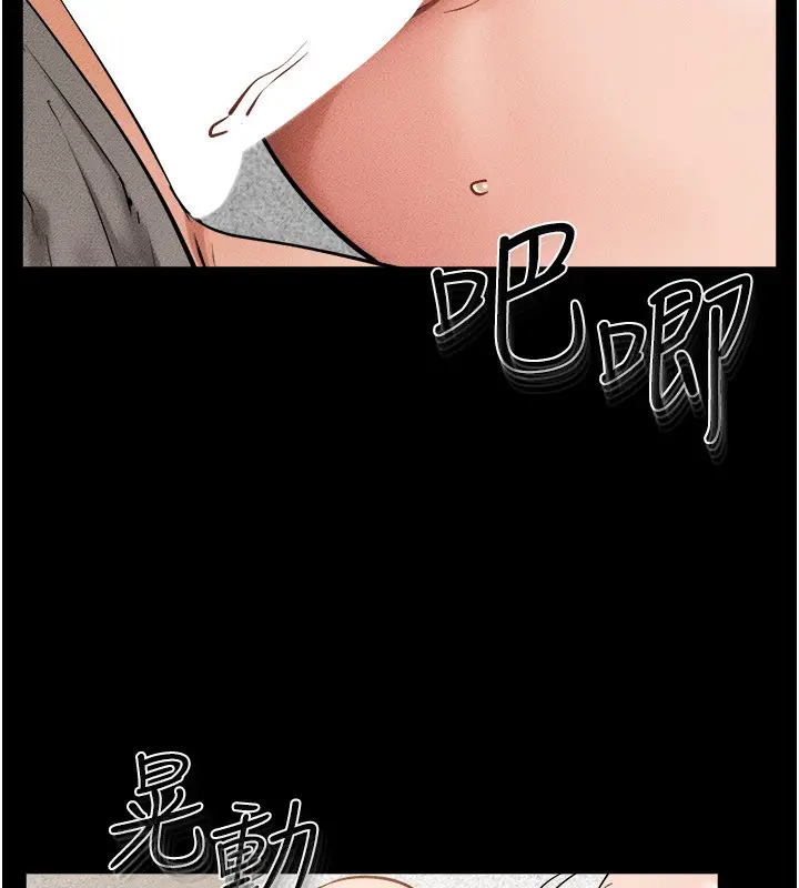 漫画《继母与继姐》第72话第57张图