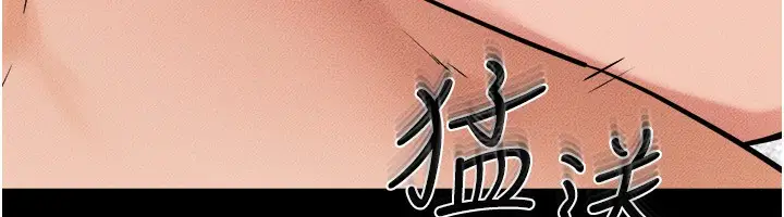 漫画《继母与继姐》第72话第61张图