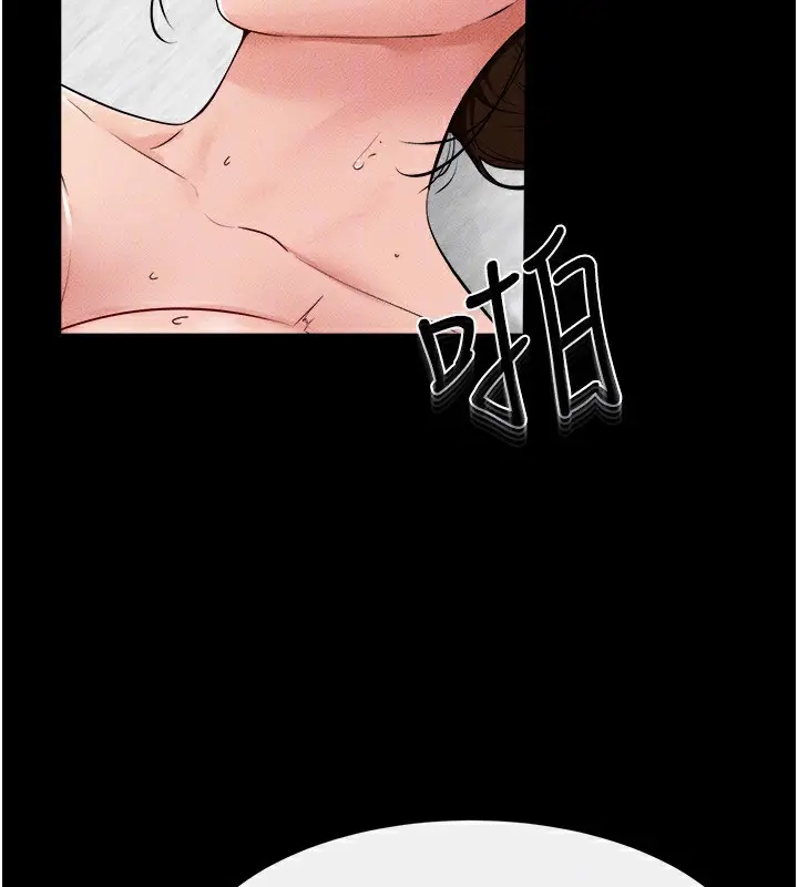 漫画《继母与继姐》第72话第74张图